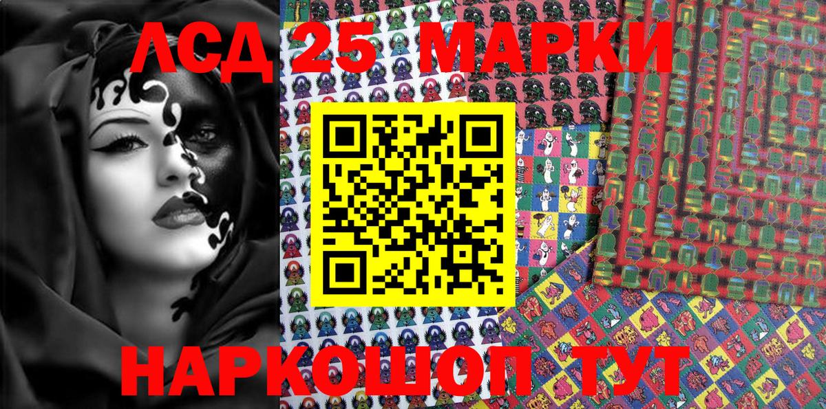 Наркотические марки 1500мкг Сокол
