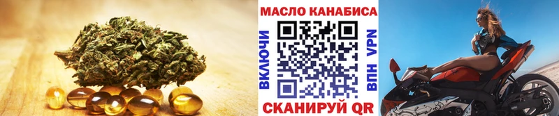 Дистиллят ТГК вейп  Сокол 