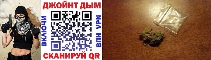 Каннабис марихуана  Сокол 